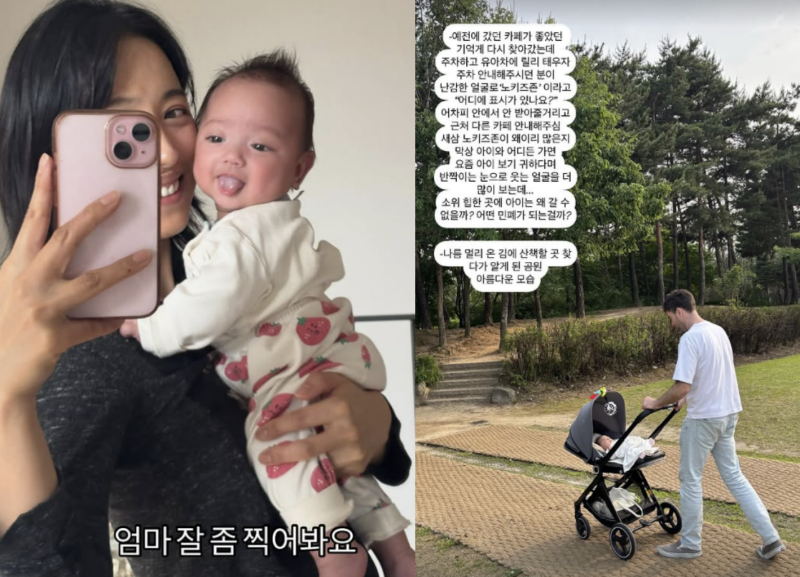 “공동체가 아이 키우는 것” <b>임현주 아나</b>, ‘<b>노키즈존</b>’에 밝힌 소신