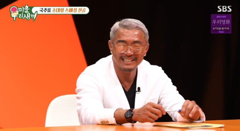 [TVis] <b>추성훈</b> “<b>야노 시호</b>와 <b>재산 공유</b> NO…1억 벌면 8천만으로 말해...