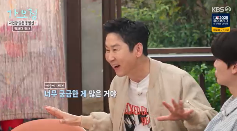 [TVis] <b>신동엽</b> “’백상’ 끝나고 이병헌 집으로…<b>이민정</b> 위해 출연” (...