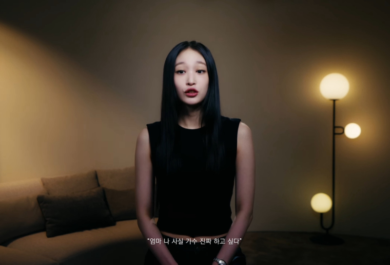‘신세계 家 4세’ <b>애니</b> “母 <b>정유경</b>이 ‘가수 말도 안 된다’고”
