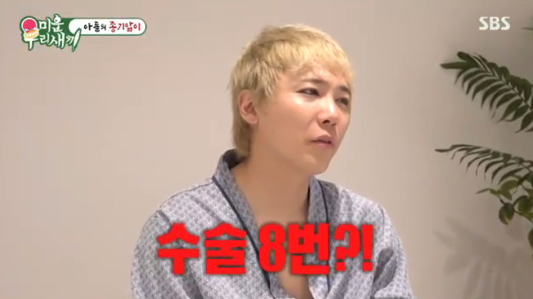 [TVis] <b>이홍기</b>, 20년 동안 <b>희귀병</b> 투병 “수술 8번… 엉덩이가 콤플렉스...