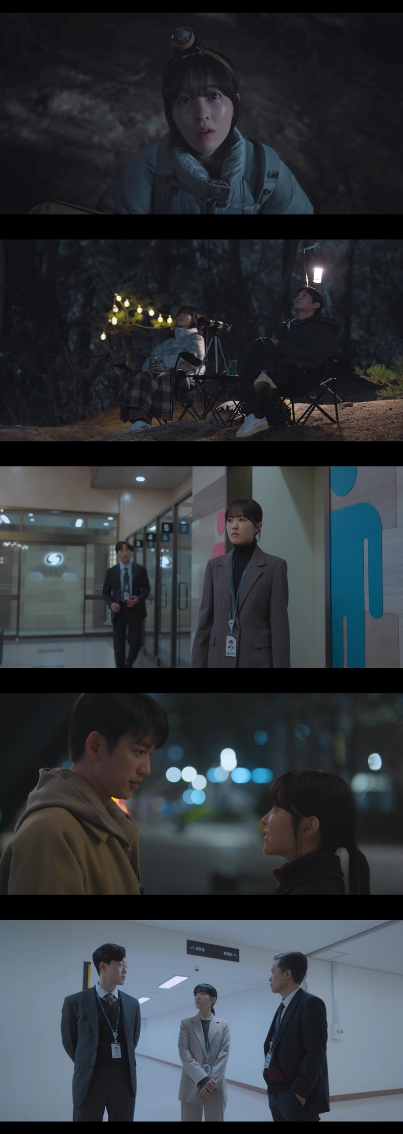 박보영, 최악의 <b>위기</b>…‘<b>미지의 서울</b>’ 7.4% 최고 경신