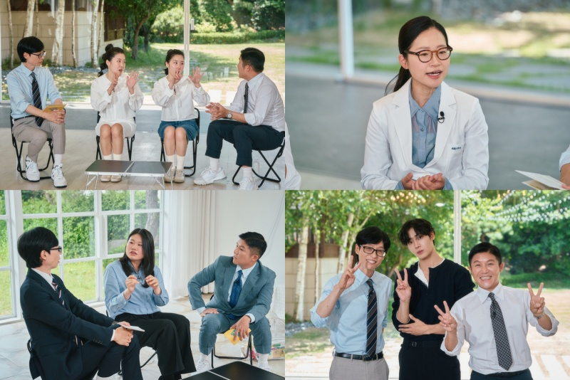 <b>추영우</b>, 6년 만 ‘<b>유퀴즈</b>’ 금의환향…”오디션 100번 넘게 떨어져”