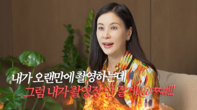 고소영, 장동건과의 부부싸움 일화 공개 뉴스
