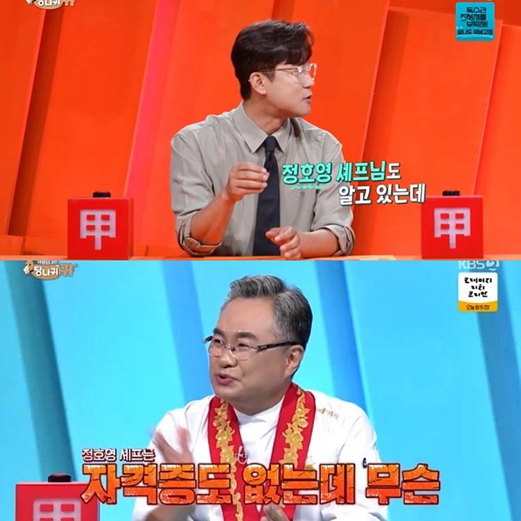 ‘MBC 前 아나’ 김대호, KBS 분위기에 깜짝… “존중의 미덕 없어” (사...