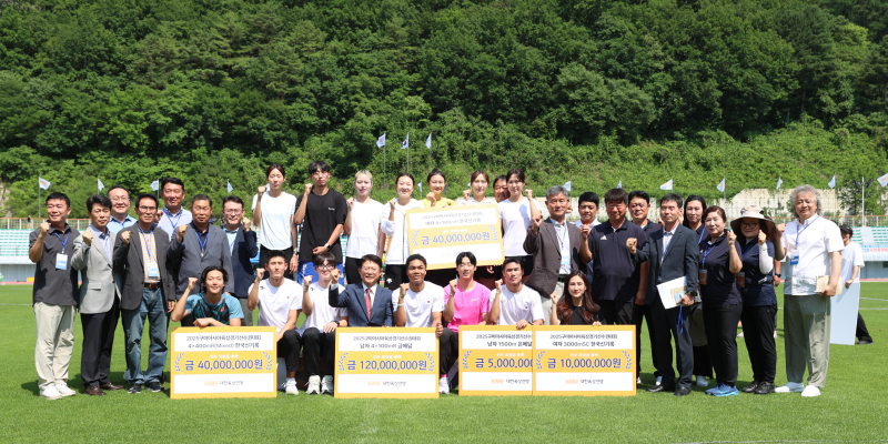 대한<b>육상</b>연맹, 구미<b>아시아</b><b>육상</b><b>선수권</b> 우수 선수 <b>포상금</b> 지급…총 3억340...