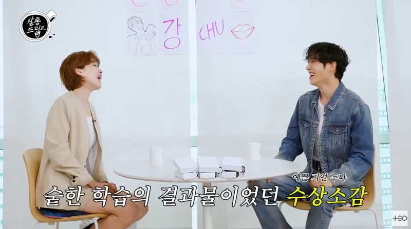 <b>추영우</b>, ‘예쁜 <b>임지연</b>’ 수상소감에 “촬영장서 학습된 것” (살롱드립...