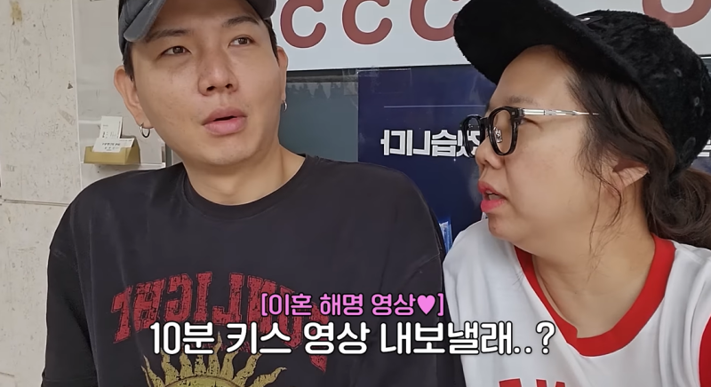 <b>홍현희</b>, ‘이혼’ <b>가짜뉴스</b>에 일침 “10분 키스 영상 내보낼까”