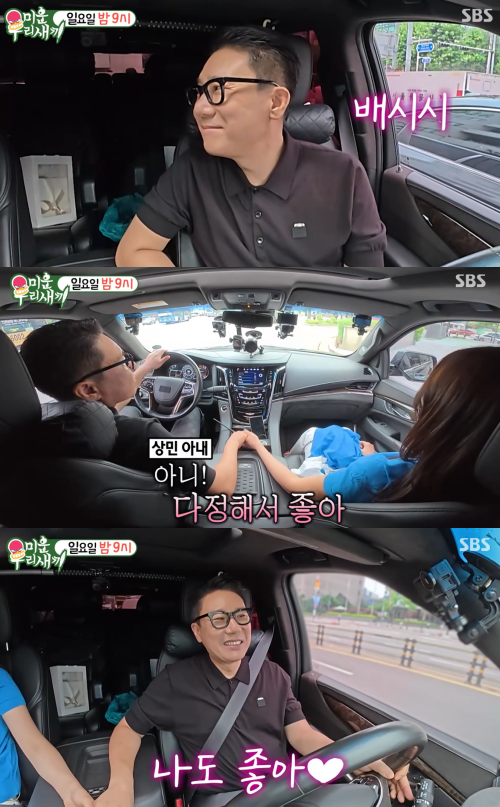 [TVis] <b>이상민</b>, 10살 연하 아내→<b>시험관 결과</b> 공개한다…“행복해 보...