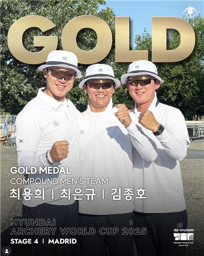 컴파운드 <b>양궁</b>, 7년 만에 <b>월드컵</b> 남자 <b>단체전</b> 우승