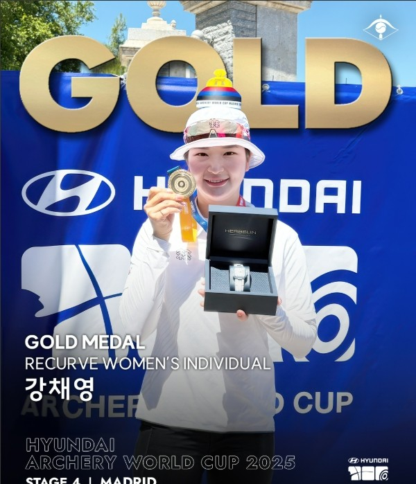 <b>강채영</b>, 2년 만에 <b>양궁 월드컵</b> 개인전 <b>우승</b>...단체전 포함 2관왕 이뤘다