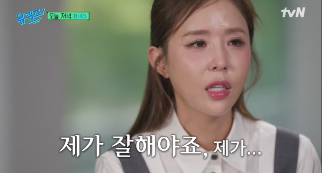 [TVis] <b>신지</b>, <b>결혼 논란</b> 심경 “너때문에 코요태 끝났다 댓글이 제일 힘...