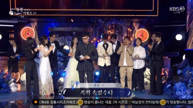 ‘<b>폭싹 속았수다</b>’, 청룡시리즈어워즈 <b>대상</b>…아이유 주연상 등 ‘3관왕...