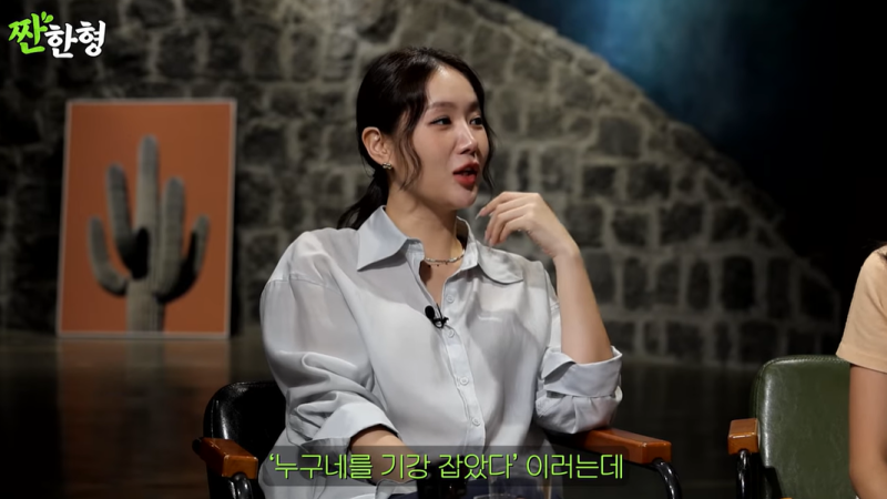 센언니 <b>씨스타</b>? <b>소유</b>·보라 “후배 기강 잡은 적 한번도 없어” (‘짠한...