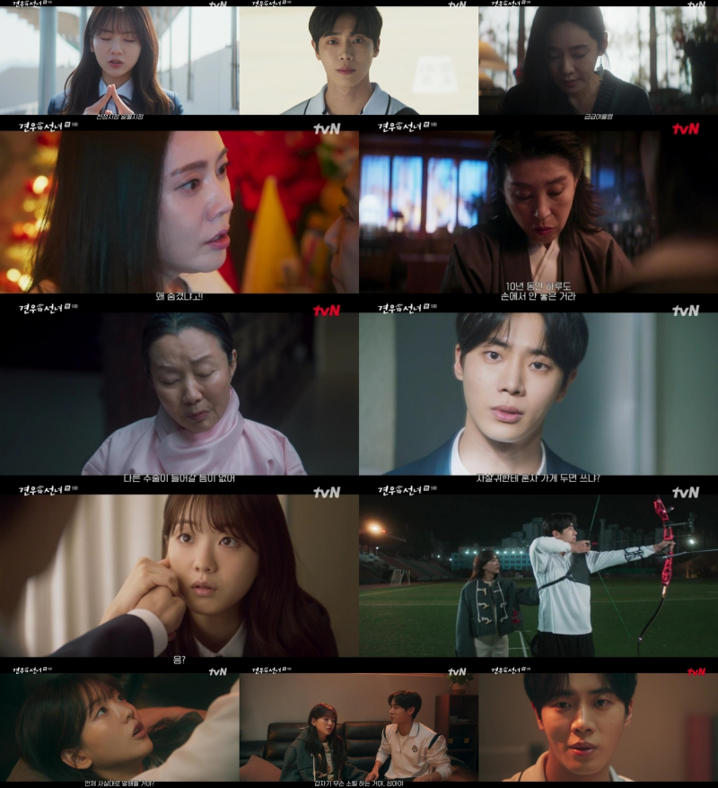 추영우, <b>악귀 봉수</b>에 몸 뺏겼다…반전의 충격 엔딩 (‘<b>견우와 선녀</b>’)