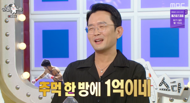[TVis] ‘<b>밴쯔</b>에 TKO 승’ <b>윤형빈</b> “내가 얻어맞을 거란 반응 多, 부담 컸...