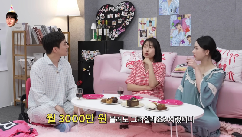<b>이세영</b>, <b>성형</b> 후 月 3000만원 <b>상담실장 제안</b> 받아