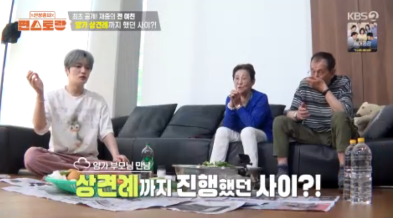 [TVis] <b>김재중</b>, 채팅으로 만난 첫사랑과 상견례까지… 母 “예쁘고 부...