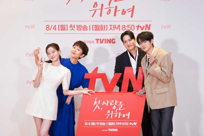 <b>염정아</b>X<b>박해준</b>, 싱글맘·대디의 순정 <b>로맨스</b> ‘첫, 사랑을 위하여’ [종...