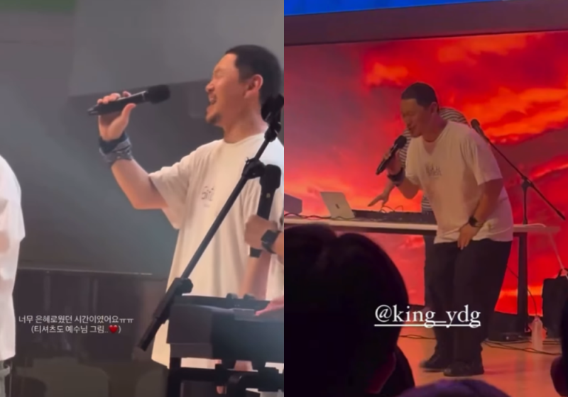 <b>양동근</b>, ‘尹 계엄 옹호’ <b>목사</b> 행사 참석에 ‘갑론을박’ [왓IS]