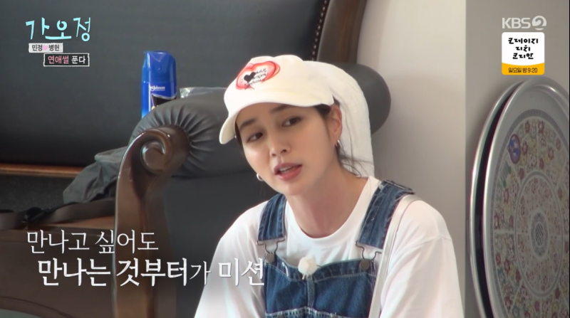[TVis] <b>이민정</b> “<b>이병헌</b> 연애 시절, 파파라치 따돌려” (<b>가오정</b>)