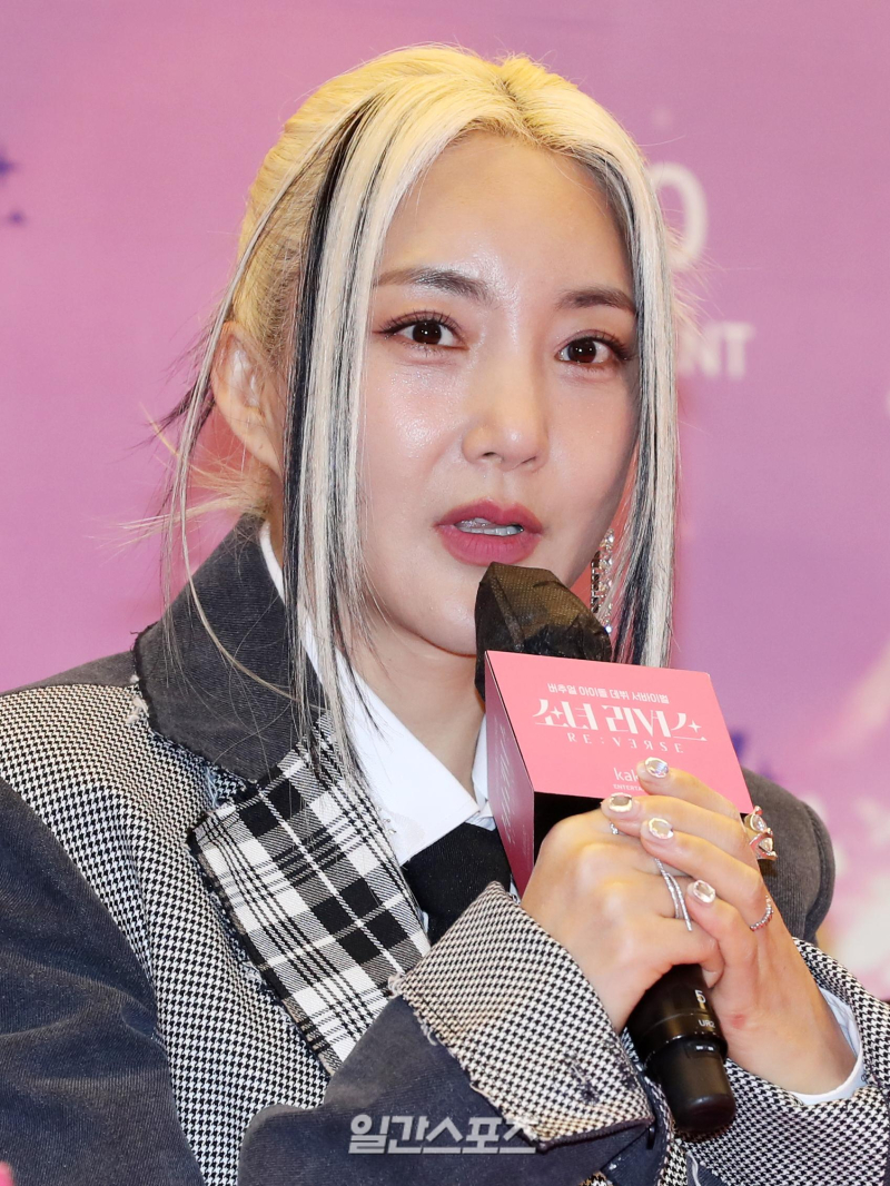 <b>바다</b>, <b>허위 광고</b> 의혹 <b>사과</b> “혼란과 불신 드려 죄송”