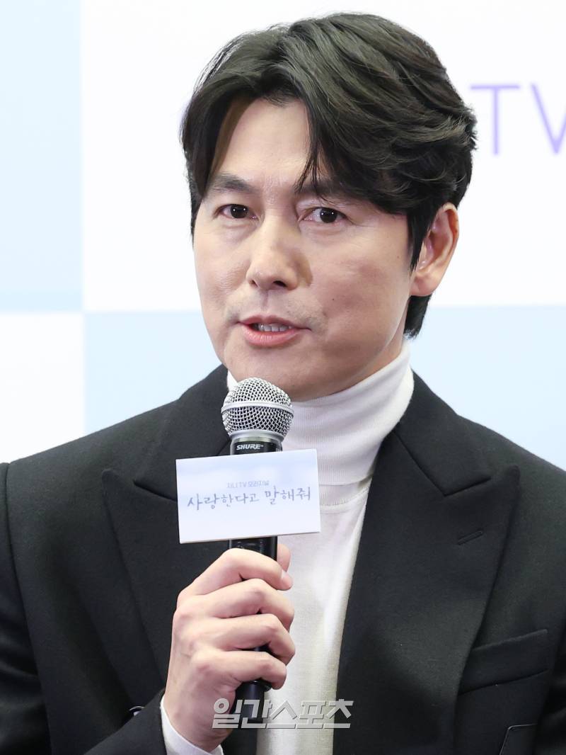 <b>정우성</b> 측 “개인 사적인 부분…과도한 추측 자제 부탁” <b>혼인신고설</b> 입...