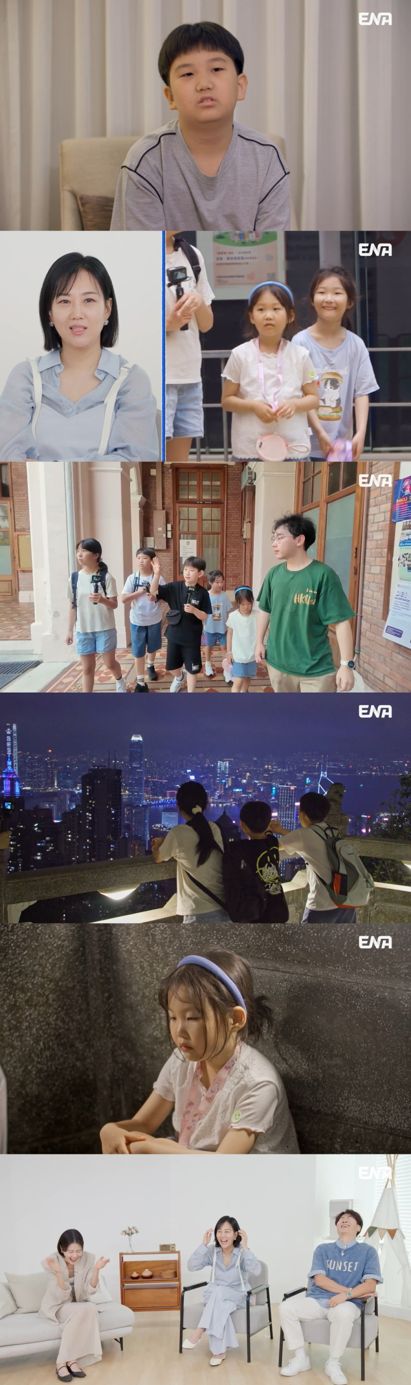 ‘美 영재’ 연우·하영, <b>홍콩</b> 명문대 캠퍼스 입성 (‘내생활’)