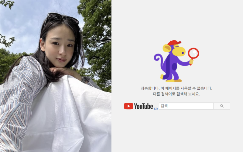 <b>손연재 유튜브</b> 채널, 돌연 <b>폐쇄</b>…삭제 사유는 “가이드 위반” [왓IS]