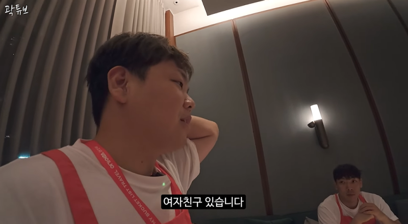 <b>곽튜브</b>, 일반인 여성과 <b>열애</b> 중 “지인 소개, 결혼 생각 有”