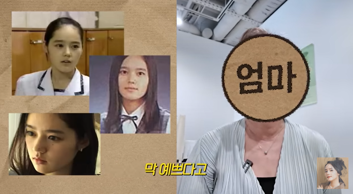 ‘<b>연정훈</b>’ <b>한가인</b> “3번의 유산”…’최초 공개’ 母 “딸 외모는 보...