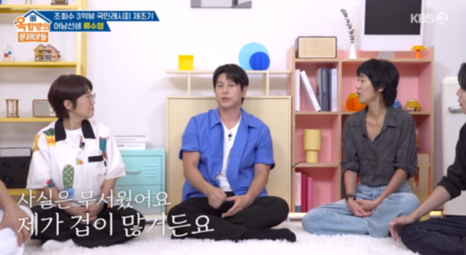 [TVis] <b>류수영</b>, <b>요리책 베스트셀러</b>…”인세 1억 추정” (‘옥문아’)