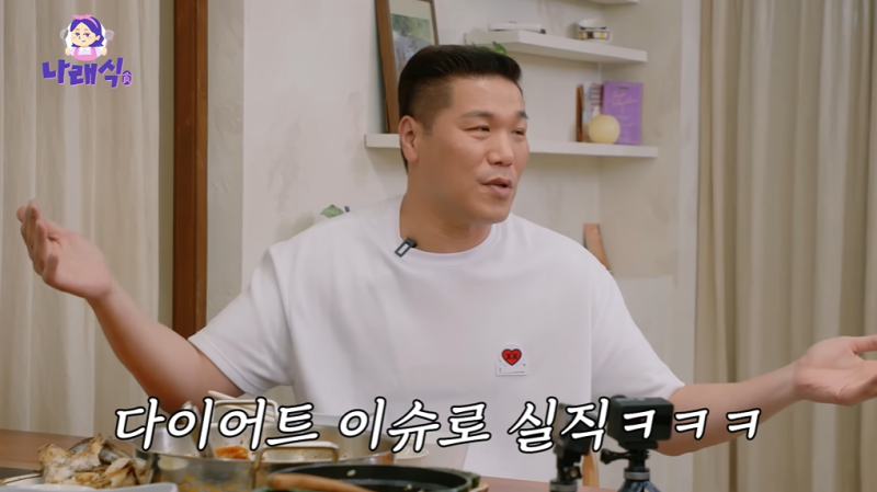 <b>서장훈</b>, <b>박나래</b> ‘먹찌빠2’ 실직에 “나라도 기분 안 좋을 것” (나래...