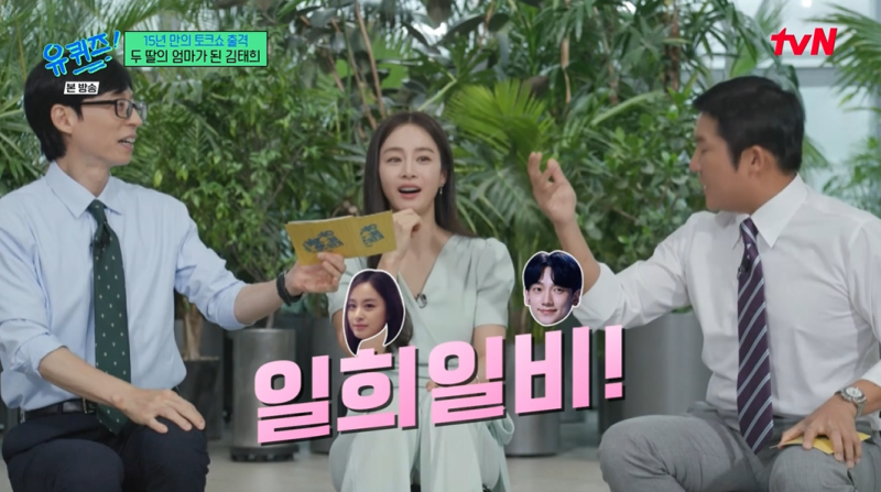 [TVis] <b>김태희</b>, <b>육아 스트레스</b>에 눈물 “책으로 배워…매일이 전쟁” (유...