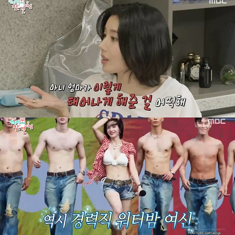 <b>권은비</b> “이렇게 태어난 걸 어떡해”… 화제의 ‘<b>워터밤</b>’ <b>의상</b> 언급 (...