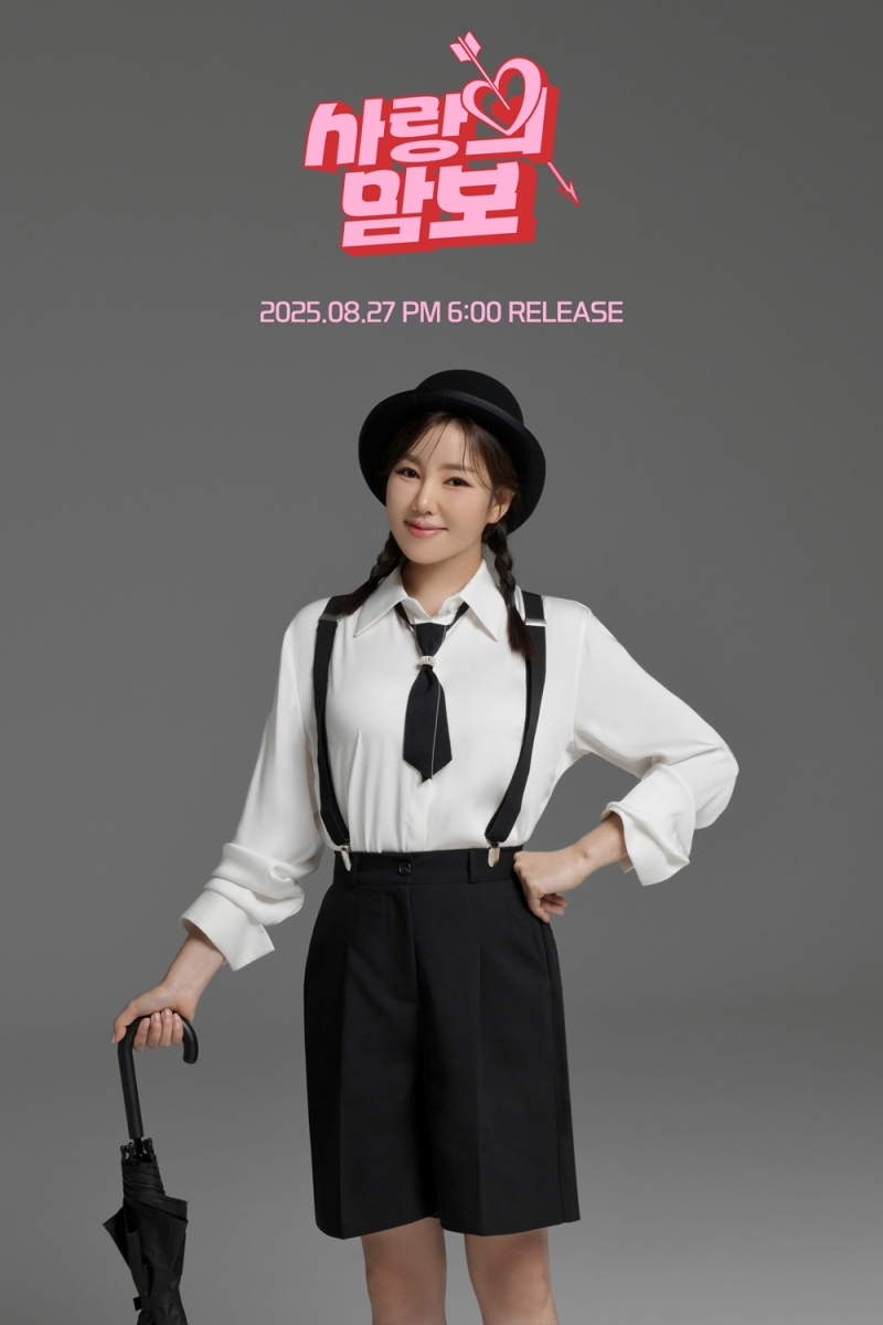 <b>송가인 유튜브</b> 구독자 10만명 돌파…<b>실버버튼</b> 받았다