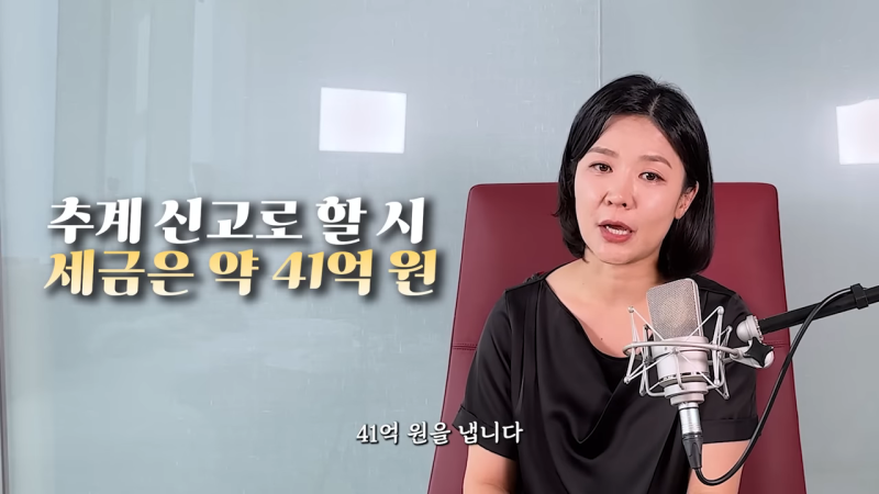 ‘국민 MC’ <b>유재석</b>, <b>탈세 논란</b> 없는 이유… 100억 벌면 41억 세금으로