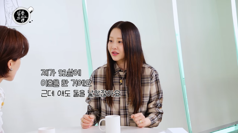 <b>고현정</b>, “32살에 이혼 후 애 둘… 5년 전 투병 후 변해” (‘<b>살롱드립2</b>...