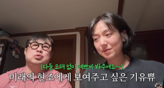 <b>강재준</b><b>이은형</b>, 子 <b>응급실</b> 촬영 <b>논란</b>에… “기록용”