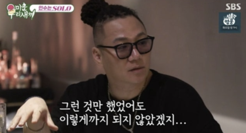 [TVis] <b>윤민수</b>, <b>이혼 후</b> 후회 “가족끼리 대화 無…심리 상담 받기도”...