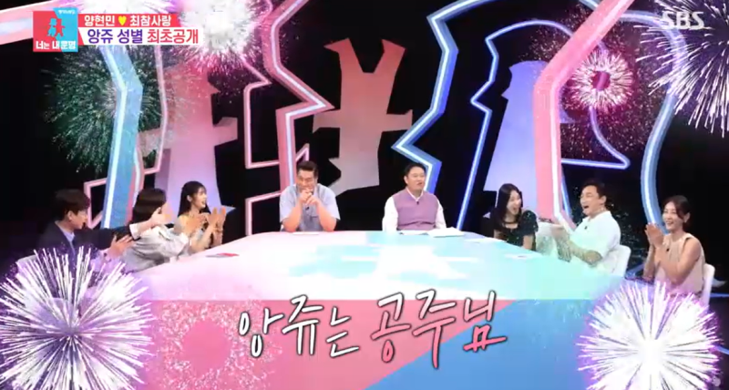[TVis] <b>양현민</b>최참사랑, <b>시험관 9번</b>만 <b>득녀</b>…“멋있는 엄마 아빠 될 것...