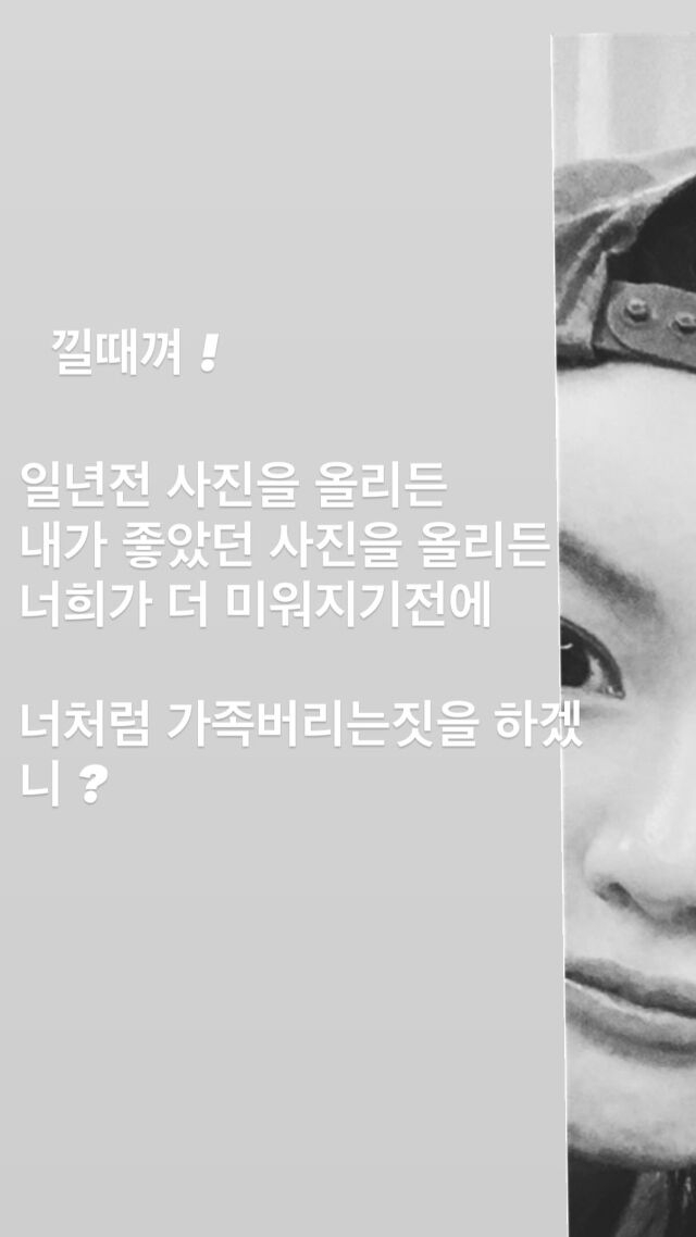 <b>MC몽</b> “낄 데 껴라”vs<b>이다인</b> “이해할 수 없다” <b>SNS</b> 공방전 [왓IS]