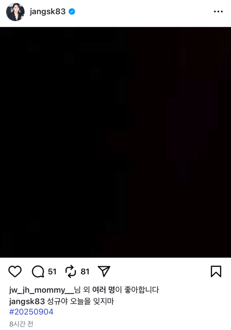 <b>장성규</b>, “<b>오늘을 잊지 마</b>”… 의미심장 게시물에 팬들 ‘걱정’