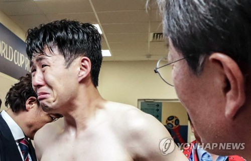 펑펑 울었던 <b>손흥민</b>…韓 축구 역사 쓰고 ‘<b>멕시코</b> 울렁증’ 깰 때 됐다