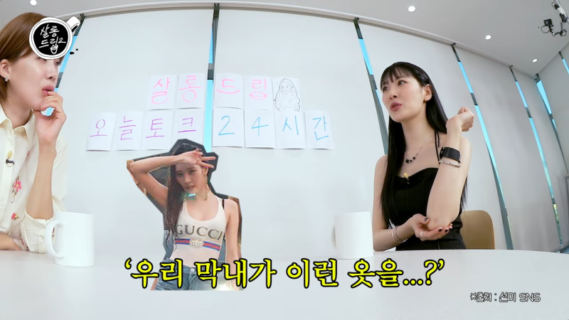 <b>선미</b> “<b>워터밤</b> 의상 파격적… 1500만 뷰 나온 이유는” (‘살롱드립2’...