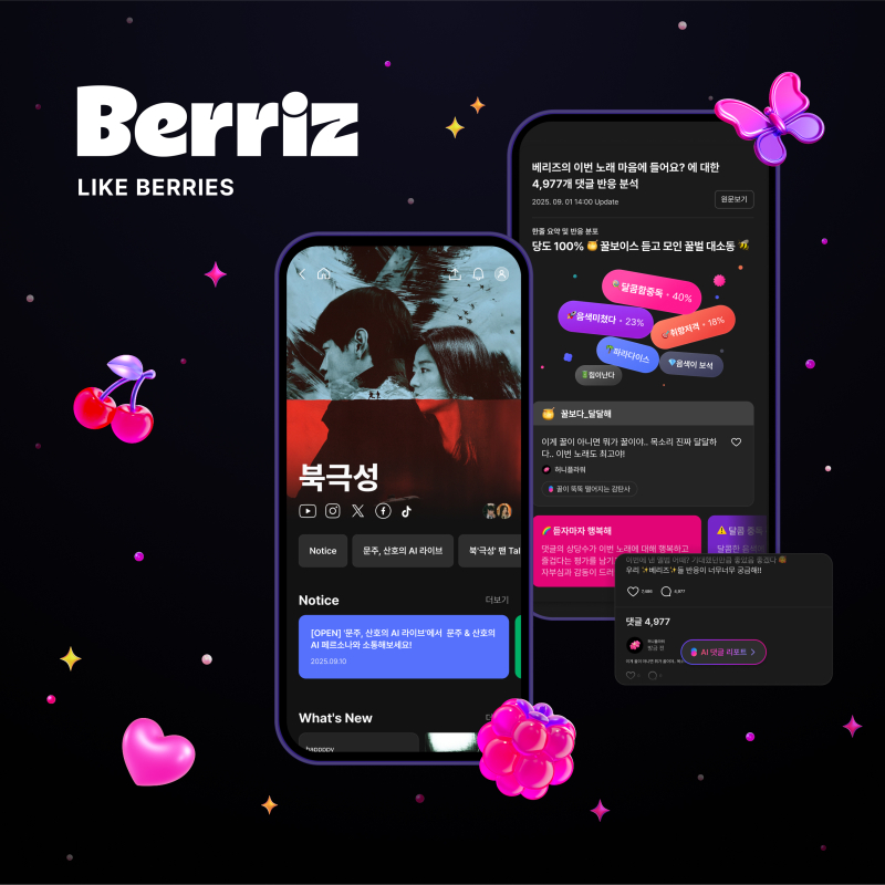‘북극성’ 전지현·강동원과 <b>AI</b> 라이브 채팅…<b>카카오엔터</b> 베리즈, 오늘...