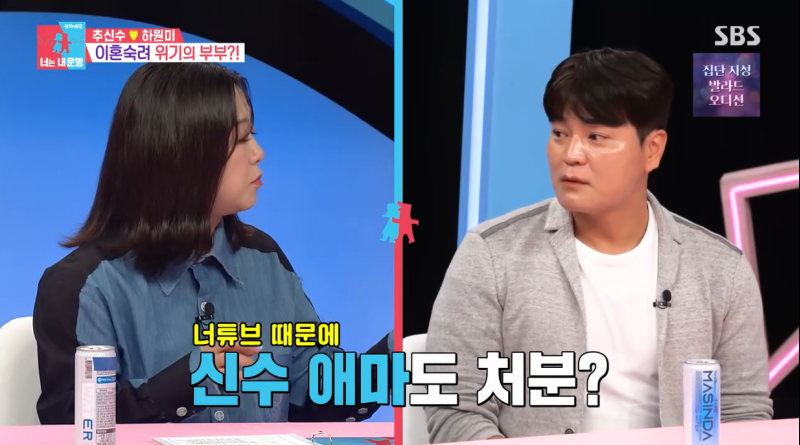 [TVis] <b>추신수</b> “‘하원미’, 벤틀리 진짜 팔아…‘<b>이혼숙려캠프</b>’ 나...