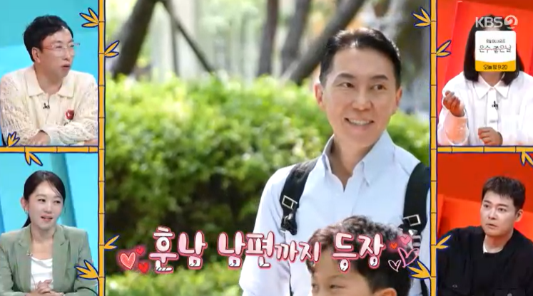 [TVis] <b>엄지인</b>, ‘日 교수+3개국어’ 훈남 <b>남편</b> 최초 공개…전현무 “윤...
