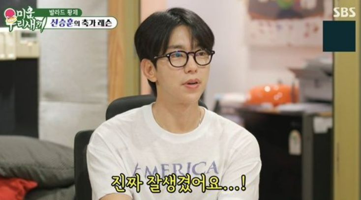 [TVis] <b>윤현민</b>, <b>이복동생</b> 결혼식 <b>축가</b> 부른다…”유승호 닮아” 자랑 (‘...