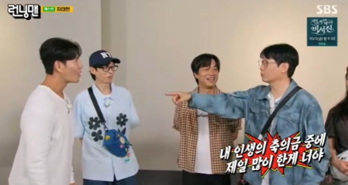 [TVis] <b>김종국 결혼</b>식 비하인드 폭로…지석진 “인생 최대 <b>축의금</b>” 반...
